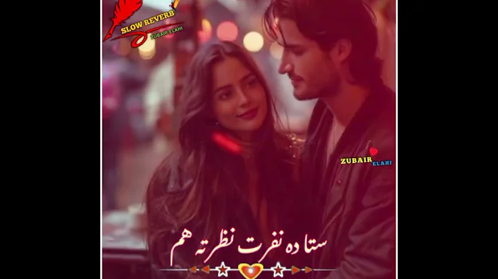 Sta Da Nafrat Nazar Ta Hum | Song | [ Slow + Reverb ]Pashto