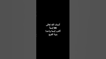أجر لي ولكم🤲❤️#قرآن #قران_كريم #ماهر_المعيقلي #اسلام_صبحي #السديس #المنشاوي #تلاوات_نادرة#أطمئن#لايك