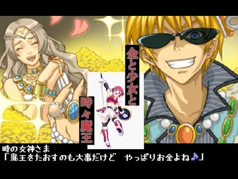 【勇者30】世界滅亡まで30秒!!超速RPG第七話
