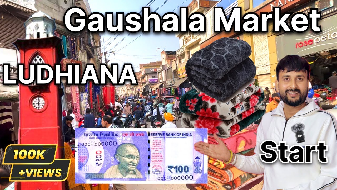  Ludhiana Gaushala Market | Starting ₹100 blanket kg Wholesale & Retail Tour Shivam To Explore 