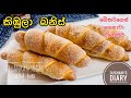      how to make kimbula baniskimbula banissri lankan bakery bun