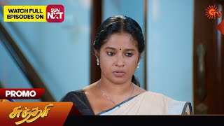 15th March 2024 Sundari Promo-Sun tv Serial Promo