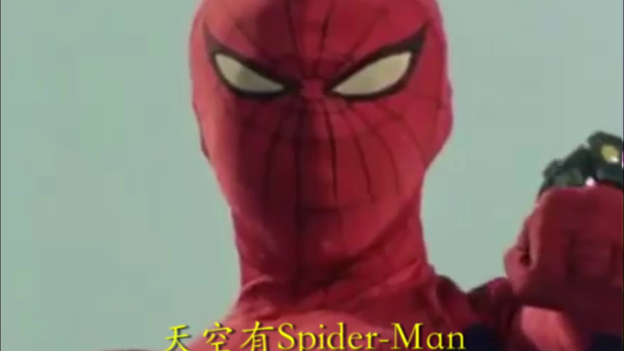 The kept man strikes back. Человек паук 1978. Japanese Spider man 1978. Синдзи Тодо человек-паук 1978. Spider-man: Strikes back.