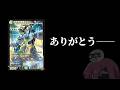 【デュエマ】殿堂発表を見るヨシダノ卓【2026夏】