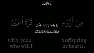 #قران_كريم تلاوة هادئه | سورة الفرقان | محمد اللحيدان  كرومات اية قرانية شاشة سوداء .