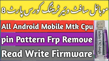 Mobile Software Training Course Part 8 | All Android Mtk Mobile | Password Frp Read Write Firmware