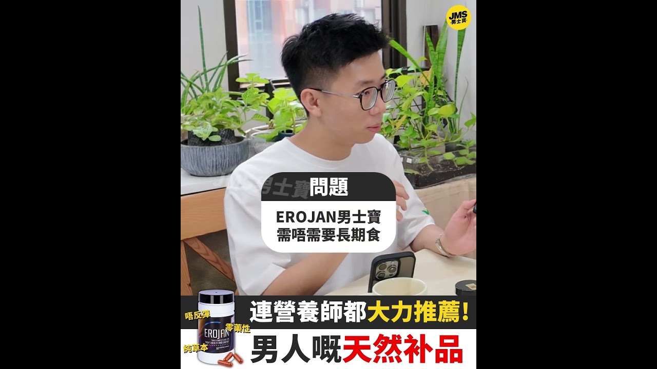 營養師專訪影片封面