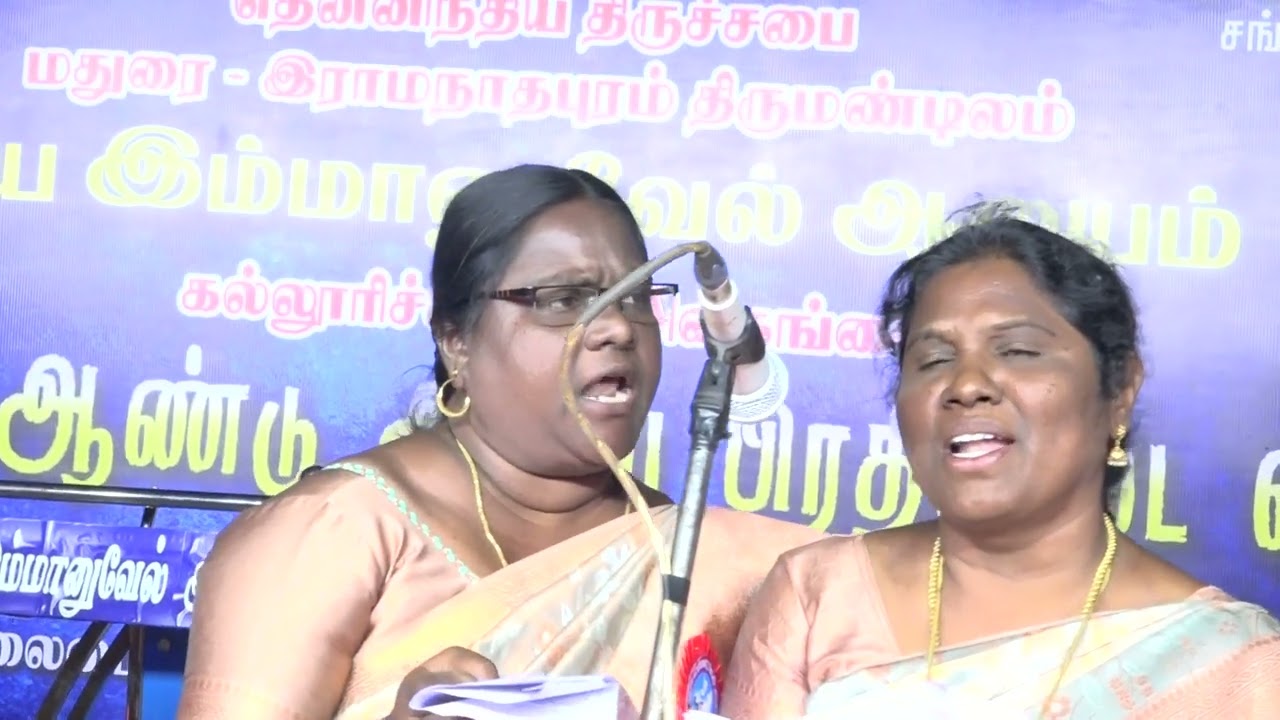 KANANA SERAPOROM VAREERGALA