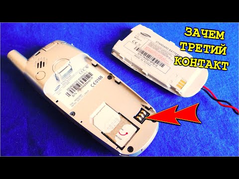 Третий Контакт в телефоне! ЗАЧЕМ ОН НУЖЕН ? Расскажу и покажу.