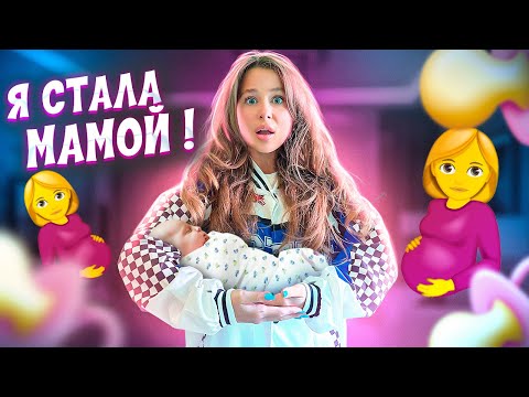 ОБМЕНЯЛАСЬ ЖИЗНЯМИ С МОЕЙ МАМОЙ НА 24 ЧАСА ЧЕЛЛЕНДЖ