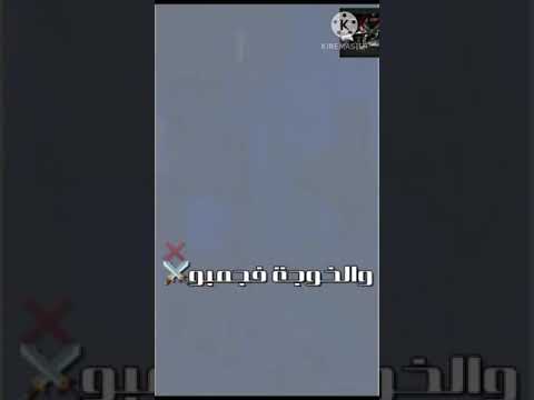حالة واتس حالقولو مهرجان حملة علي جيهتك فاجرة