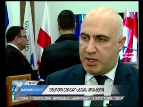 საქართველოს, ტურისტული მიმართულების გასაცნობად, ისრაელიდან ჟურნალისტები ესტუმრნენ