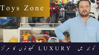 Quetta Toys Zone | Har Kism ka Toys | Discounted and Warranty