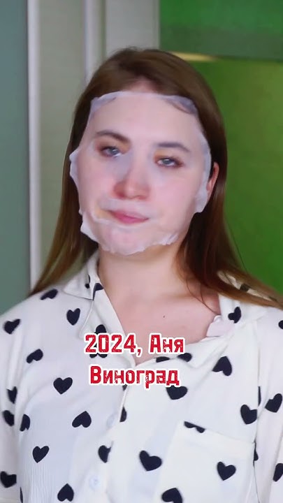 Доярочка полтергейст😂 - YouTube