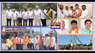 PARBHANI NEWS 18-06-2026