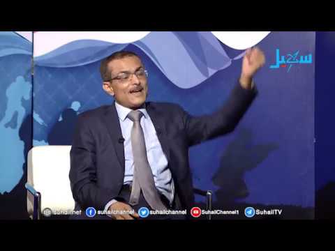 تغطية خاصة كيف عزلت الإمامة الكهنوتية الشعب اليمني عن العالم