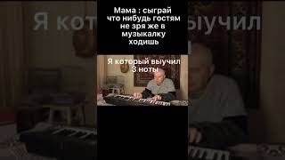 Генадий Горин играет на синтезаторе #мемы #горин #shorts