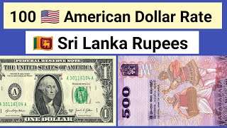 Exchange Rate United States Dollars to Sri Lanka Rupees | 100 American Dollar How Much Sri Lanka