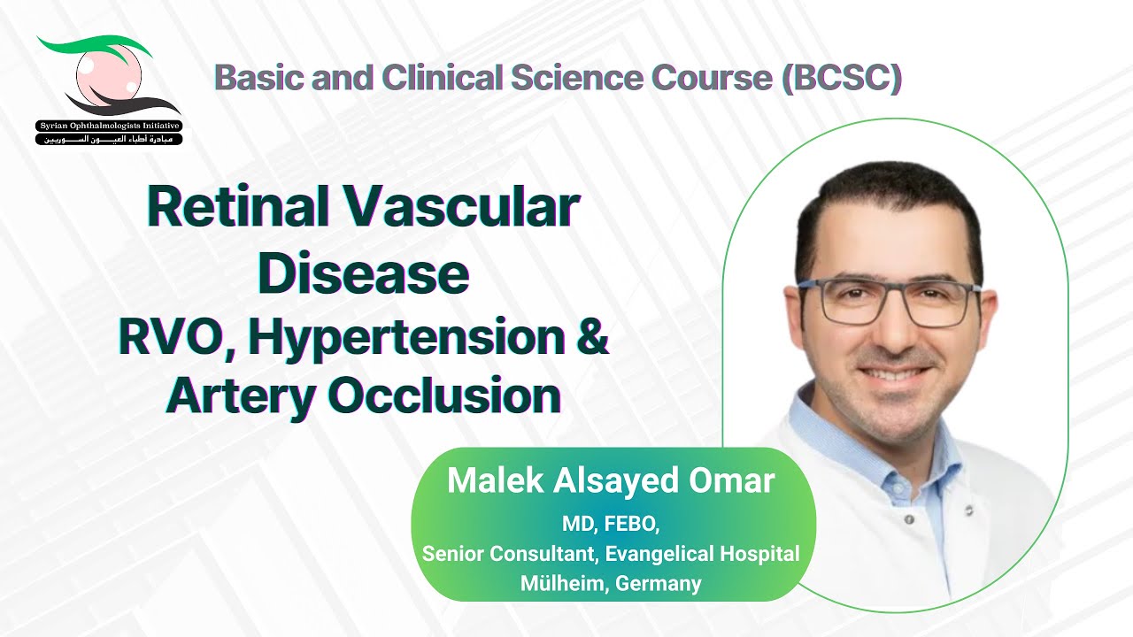 Retinal Vascular Disease RVO, Hypertention & Artery Occlusion | أمراض ...