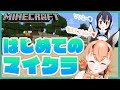 【Minecraft /初見】マイクラやってみる！withフルル♥【＃けもV／＃カラフル】