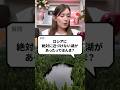 ロシアに絶対近づけない湖があったってほんま？￼ #歴史 #ロシア