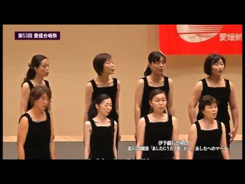 あしたへのマーチ 