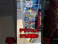 【#ポケカ】テラスタルフェスとバトルパートナーズ再販ラッシュなん?? #ポケモンカード