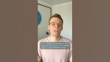 Видишь ошибку? А она есть 🤡 #егэ #python #информатика