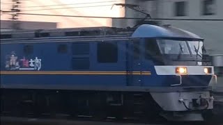 EF210-337　1092レ吹A242 月ｳﾔ
