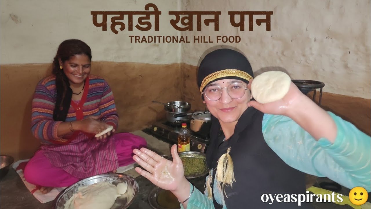 पहाड़ी खान पान।। गांव में हमारा दूसरा दिन ।। 