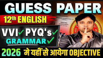 Bihar Board 12th English 2026 VVI Objective Questions|100% Exam Based|Bihar Board Inter English 2026