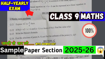 Class-9 Maths / Half Yearly Exam Question Paper || Cbse Sample Paper Session 2025-26