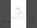 ٣٠ يوم ٣٠كلمة كل يوم استكش جديد