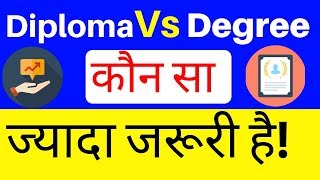 Degree or Diploma - What Is More Important? screenshot 3
