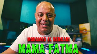Mohamed el berkani - Mama Fatma | محمد البركاني - ماما فاطمة