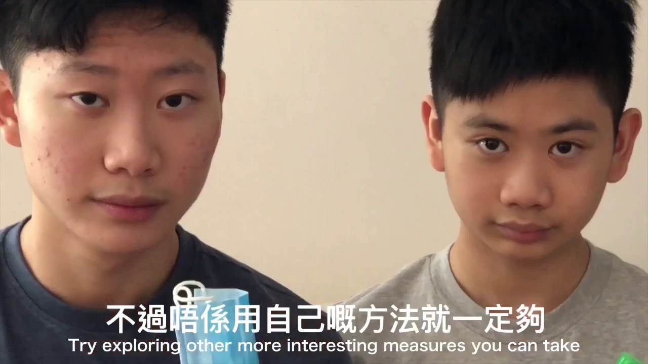 Fight From Home (DBS Booster)