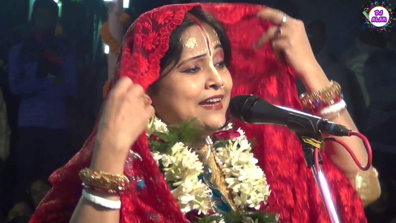 Mitali das (singha) Kirtan// Bhogpur Bazar//মিতালী দাস সিংহ//