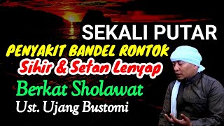 Download Lagu SHOLAWAT PENENANG JIWA -  SHOLAWAT NABI USTADZ UJANG BUSTOMI, SHOLAWAT PEMUSNAH SIHIR \u0026 SETAN MERDU MP3