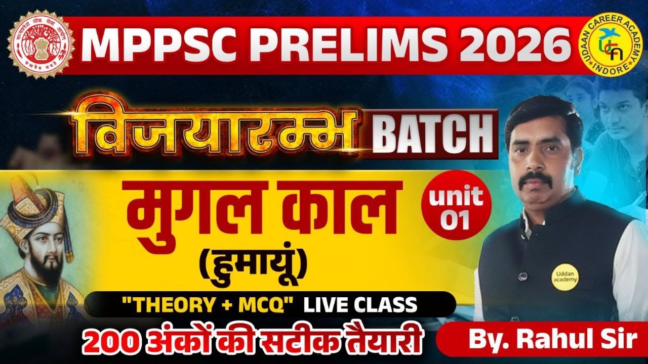 Class 36 || भारत का मध्यकालीन   इतिहास  || Unit 2  || Mppsc Pre 2026 || By rahul sir
