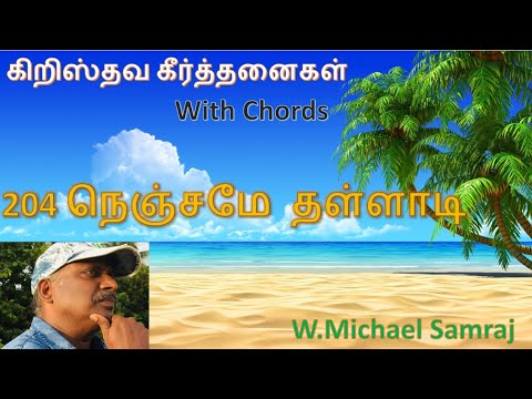 Nenjame Thalladi Nendhu Kirtana   204Nenjame ThalladiWMichael Samraj