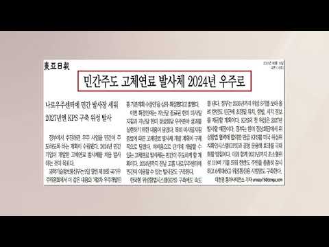 [조간브리핑] IT 업계 ‘초봉 <strong>5000만</strong> 원’ 시대…SK하이닉스, 임금 8% 인상