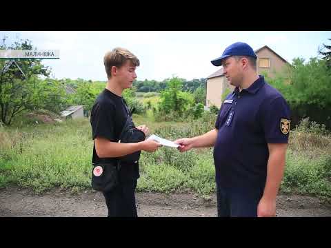 Телекомпанія Телекомпанія