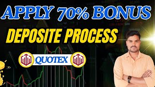 Quotex में Deposit Kaise Kre || Quotex Deposit Bonus Kaise Apply kre, Quotex Deposit Bonus ? #quotex
