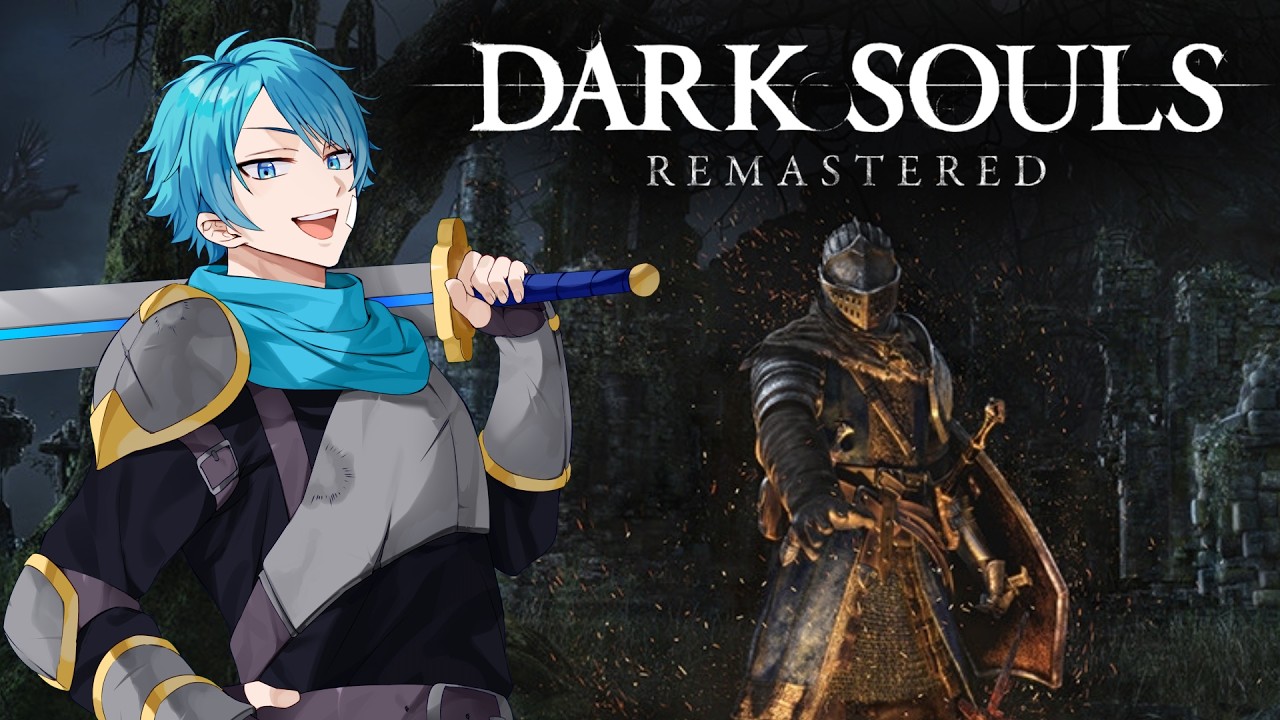 夜渡り深度5カンストしてるしいけるやろ！(初見) 13回目【DARK SOULS™: REMASTERED】