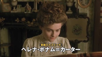映画『アナザー・カントリー』『眺めのいい部屋』予告編