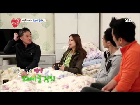 땡큐 6회 다시보기 #14