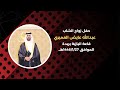 حفل زواج الشاب عبدالله عايض العميري 