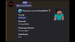 No tier to LT3 | LT3 TEST CISTIERS | Netherite Pot