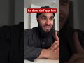 La Duaa De L Opprimé