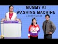 MUMMY KI WASHING MACHINE | #Funny Short Movie Types of Mummy | Aayu and Pihu Show